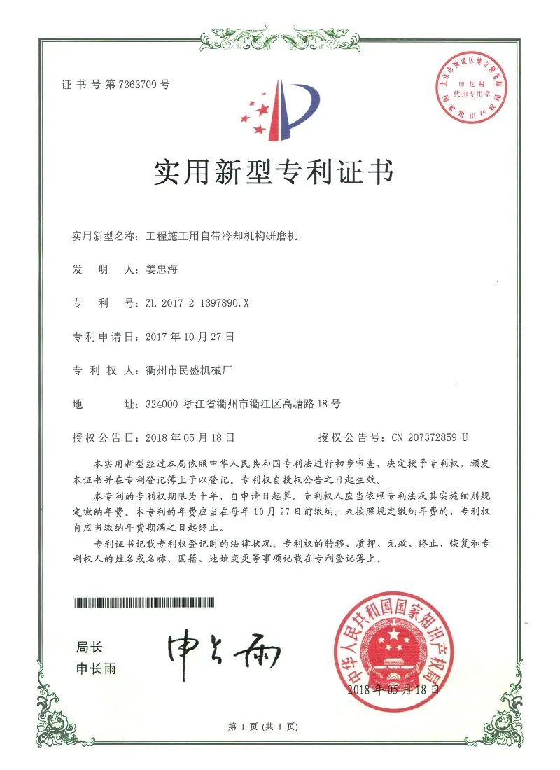 page-800-1100